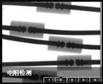 XRAY检测设备 善思 1000 探伤