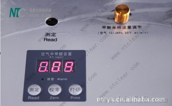 杭州宁波温州室内甲醛检测仪|安利专用甲醛检测仪