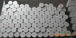 耐碱性PCTFE棒-----厂家价格