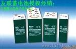 河北友联蓄电池MX12650现货供应