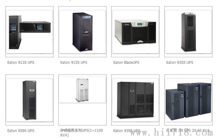 UPS不间断电源山特C3KS ups后备电源外接蓄电池 报价