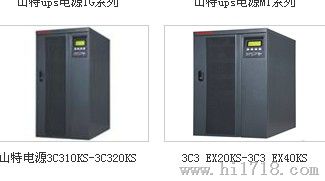 山特UPS电源3C15KS(延时一1小时、延时2小时)外接蓄电池组