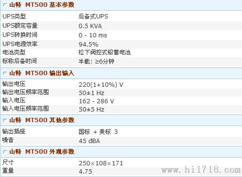 北京UPS 3C15KS蓄电池