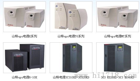 北京ups 3C15KS蓄电池