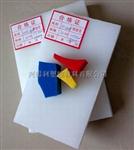 蓝色PE板、绿色PE薄板、环保PE棒