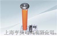 FRC交直流高压测量仪(分压器) 生产厂家