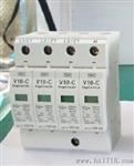 OBO雷器OBOV25 OBOV20 OBOV10全系列电涌保护器