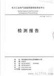 变频谐振试验装置