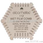英国易高Elcometer112AL铝制湿膜梳