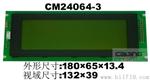 LCM中文字库液晶屏模块24064点阵 工控级LCD24064显示模块 超宽温玻璃液晶LCM