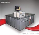 el缺陷测试仪 el检测设备