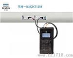 环保局水利局流量监测专用手持式超声波流量计-DCT1258-CP-G