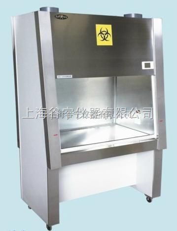 BHC-1300B2经济型生物安全柜