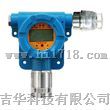 氯气变送器/探测器