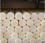 尼龙30%玻纤板--尼龙加玻纤板-生产商