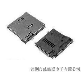 TF卡座外焊，厂家威鑫联TF卡座外焊大量热卖