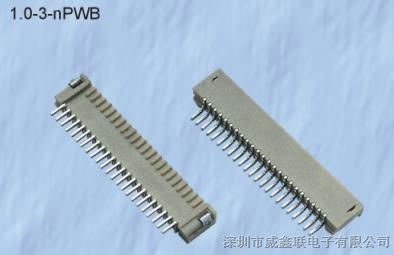 威鑫联电子-PCB接线端子，生产PCB，质量可靠
