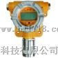  环氧乙烷探测器/变送器