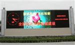 昌九城际高速P10led室外大屏幕，汉口站室内P3led显示屏改造项目