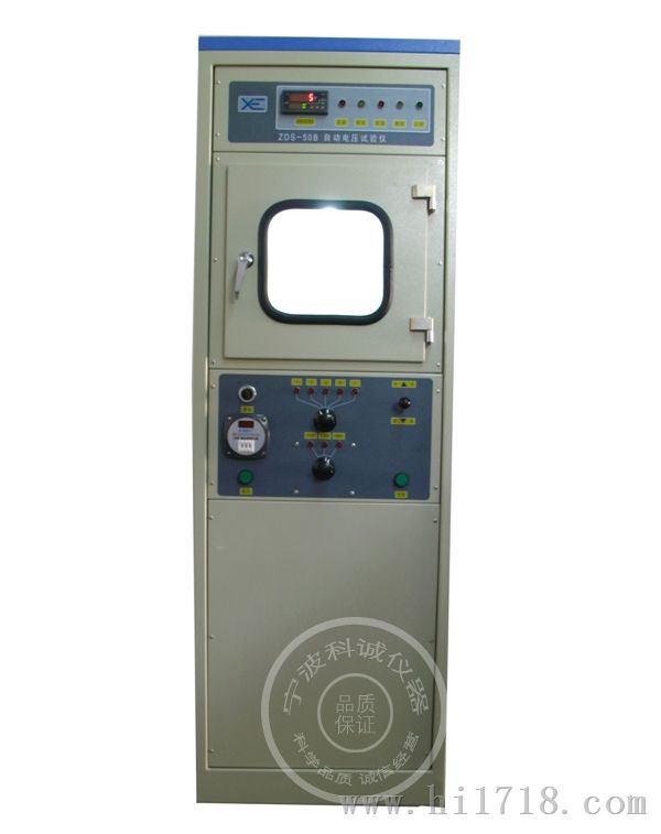 山东漆包线检测仪器   ZDS-50B自动电压试验仪  漆包线检测仪器