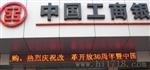 郑州LED单元板 泉州鑫锐光电品质优 价格实惠