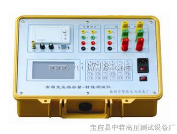 扬州专供空载短路测试仪厂家，变压器损耗参数测试仪生产公司，价格及报价