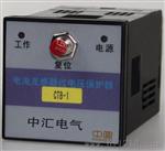 HKCTB CT过电压保护器 全国销量企业推荐 中汇电气