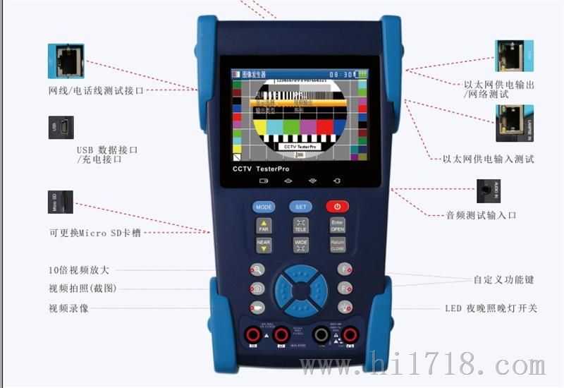 工程宝视频监控测试仪HVT-2622T寻线功能+红光源故障定位+TDR线缆断点+短路测试