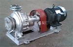 华潮RY50-32-200风冷式高温油泵 导热油泵 红旗高温泵厂