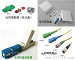插片式576芯SMC免跳接光缆交接箱§SMC免喷漆144芯光交箱