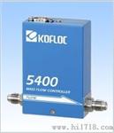 气体质量流量控制器日本KOFLOC5400气体流量控制器金属密封