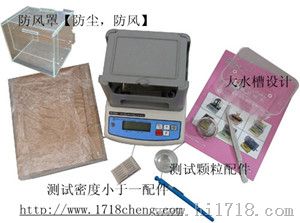 工程塑料密度计