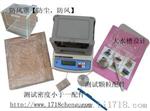 工程塑料密度计