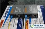 netlink光纤收发器HTB-3100A/B厂家报价/多少钱