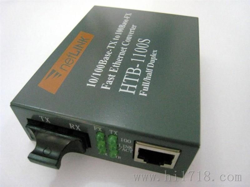 netlink光纤收发器HTB-3100A/B-100前面都是百兆厂家报价/多少钱