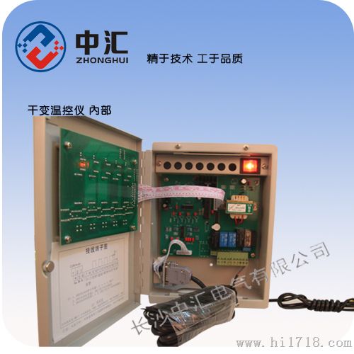 湖南 TTC-313A-CT 干变温控仪 中汇电气 数百新品上市
