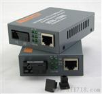 netlink光纤收发器HTB-4100A/B-20厂家报价/多少钱