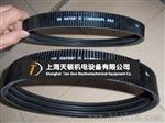 进口2/11M2000SPL广角带/冷却塔皮带