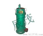 BQS20-40/5.5kw矿用潜水泵