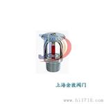 批发|ZSTP玻璃球洒水喷头生产厂家|