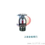 批发|ZSTP玻璃球洒水喷头生产厂家|