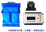 杭州德越新产品工业蓝AITR系列隔离变压器