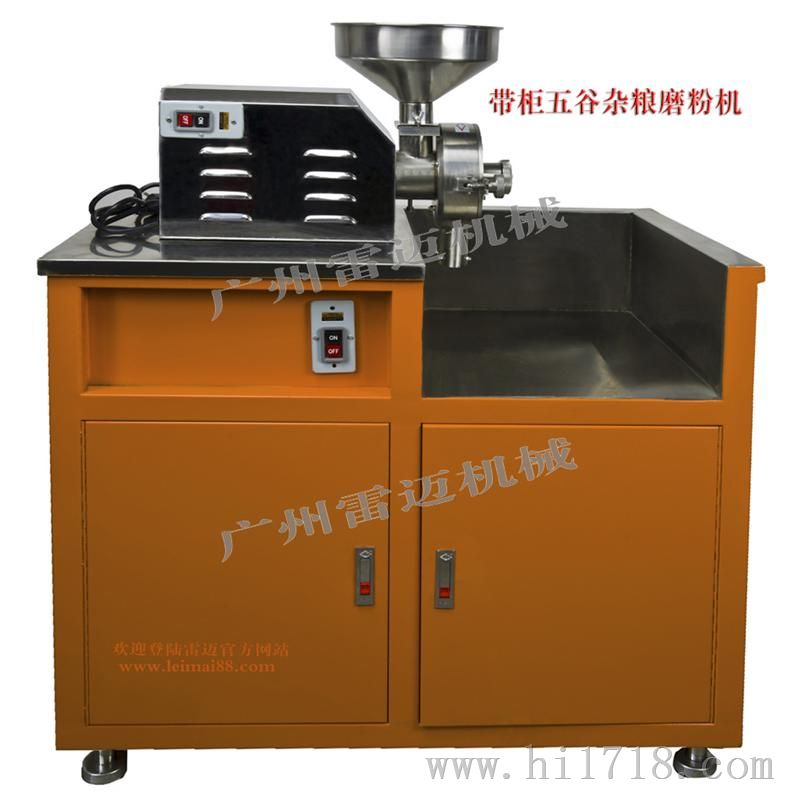 五谷杂粮磨粉雷迈厂家