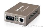 TP-link单模百兆光纤接收器TR-962D铜陵新款加强版