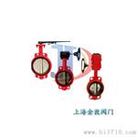 |批发|消防电磁阀,消防排气阀,水幕喷头,雨淋报警阀|生产厂家|上海金敦|