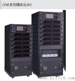 艾默生ITA系列0200L三进三出、艾默生UHA3R-0200Lups电源报价