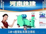 灰浆泵排浆量大，灰浆泵【无脉冲工作压力高】