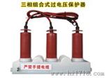 中汇TBP-C-42F/85 三相过电压保护器 高品质 放心采购品牌