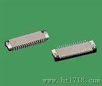 FPC连接器0.5mm间距H2.0上下接抽屉式