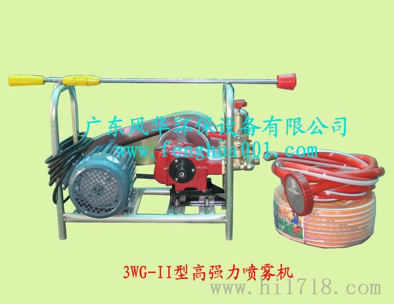 3WG-II型担架式喷雾机农药喷药车植保机械
